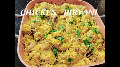a Filipina cooks CHICKEN BIRYANI! Simple and .